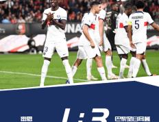 Ligue 1-九球体育-阿什拉夫传射穆阿尼破门基利安·姆巴佩哑火 巴黎3-1雷恩
