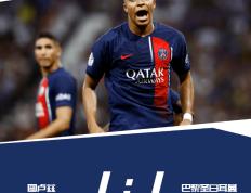 Ligue 1-九球体育-基利安·姆巴佩新赛季首次出场点射 巴黎1-1遭两连平