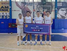青岛市崂山区总工会获得市首届职工三人篮球赛总决赛冠军