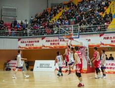 内蒙古首届职工篮球联赛总决赛火热开赛