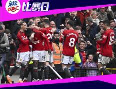 比赛日：曼联战平利物浦保阿森纳榜首 丁丁实现曼城百球