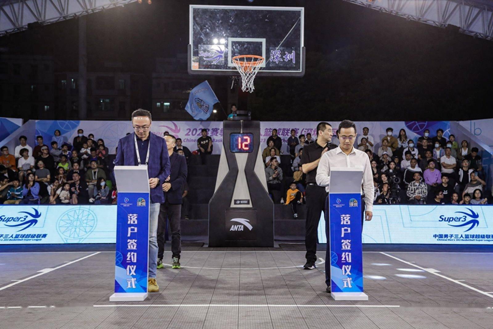 2023赛季中国男子三人篮球联赛（深圳赛区）正式开幕！ 深圳世纪启航篮球俱乐部正式落户龙华