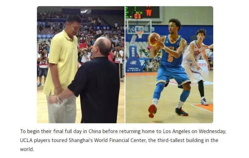 入籍中国，这位九球体育-NBA篮球名将有何来头？