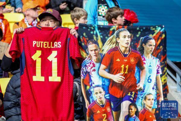 女足世界杯 | 西班牙胜荷兰晋级四强