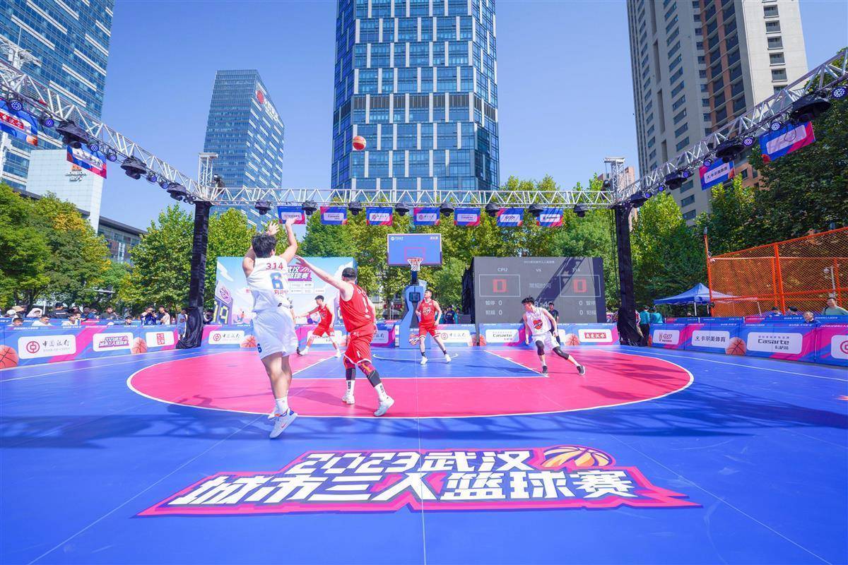 2023武汉城市三人篮球赛拉开激烈战幕