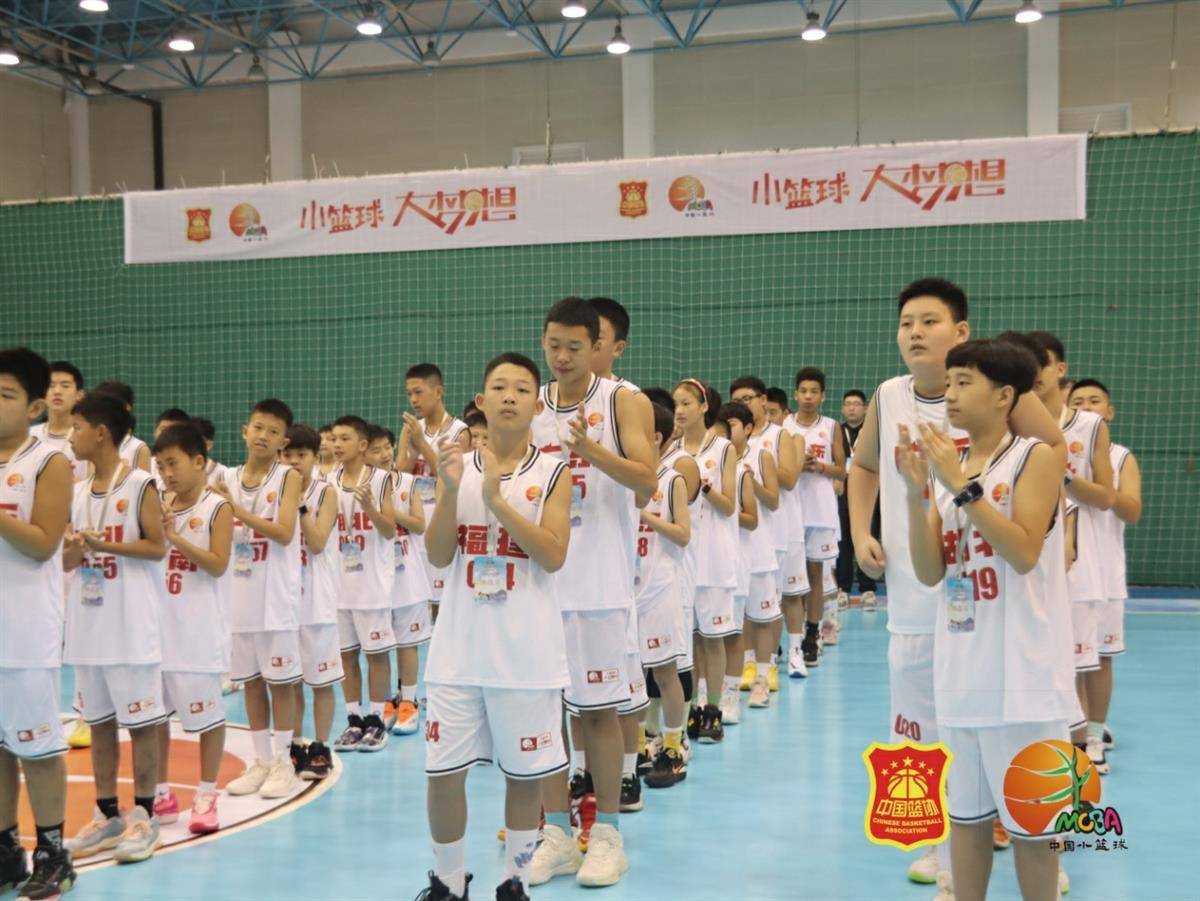 小篮球，大梦想，中国篮协小篮球训练营华南大区开营